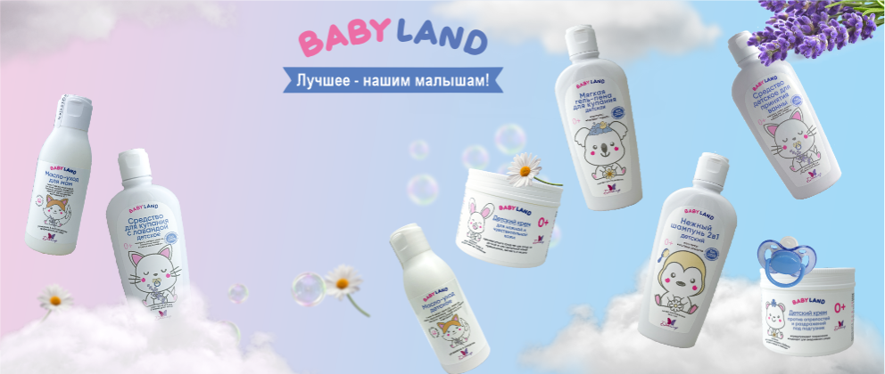 <span class="accent"> <span style="color:DARKBLUE"> BABYLAND