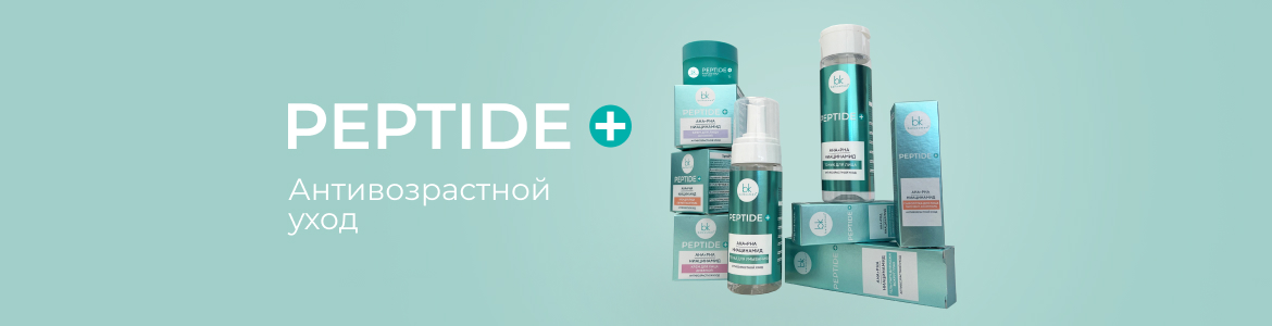 PEPTIDE+