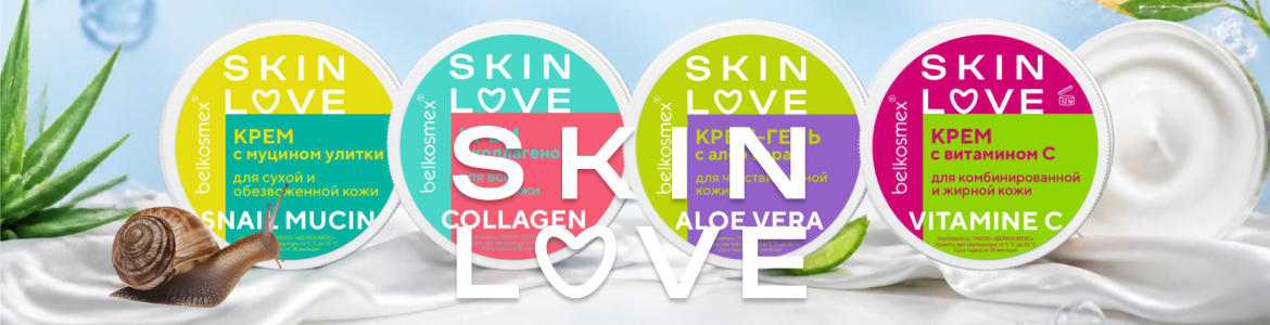 SKIN LOVE (new design)