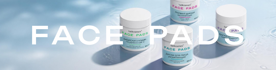 Face Pads