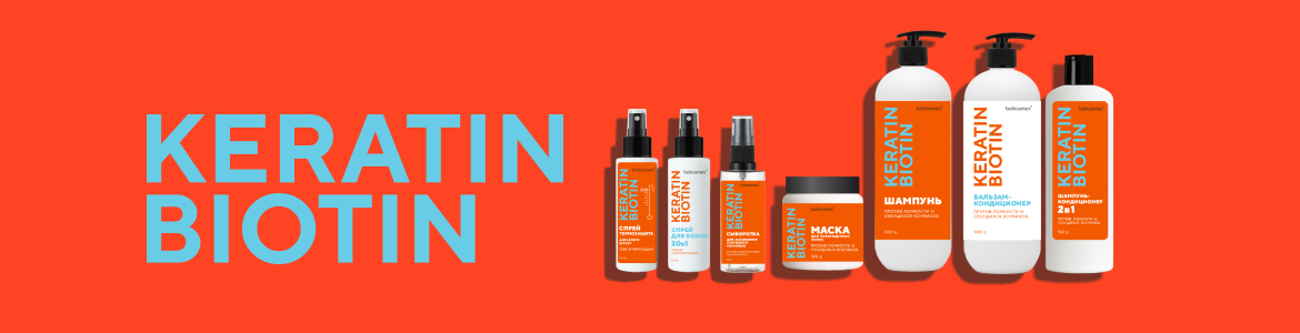 KERATIN BIOTIN