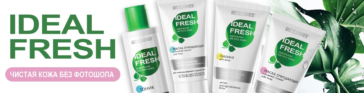 IDEAL FRESH