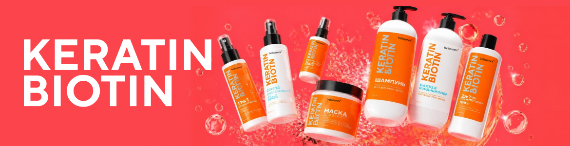 KERATIN BIOTIN