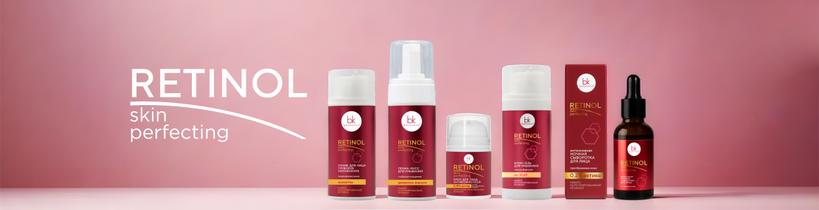 RETINOL Skin Perfecting