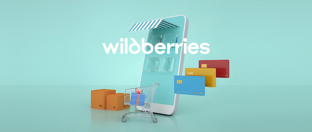 Belkosmex — доступная уходовая косметика на Wildberries