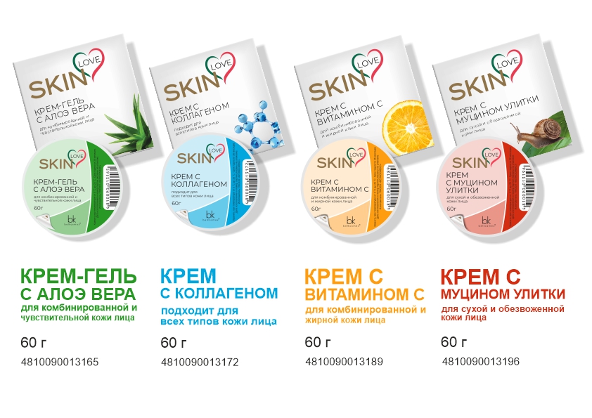Skin-Love