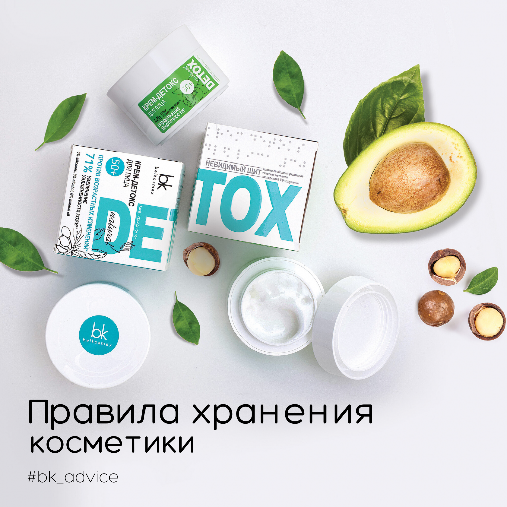 pravila_hranenia (4).png