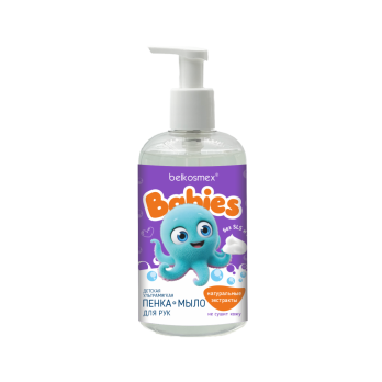 Детская ультрамягкая пенка-мыло для рук