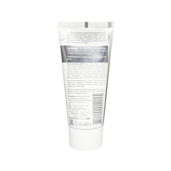 T-zone cleansing mask