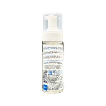 Intensive moisturizing & soft cleansing face wash