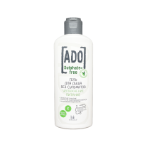 Sulphate-free hydrating & nutrition shower gel