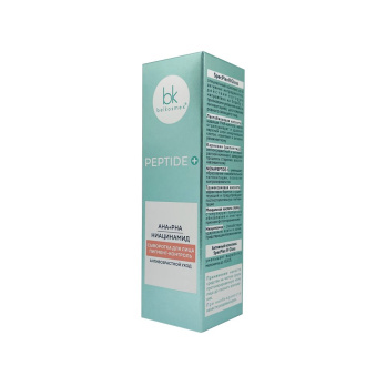 Facial pigment control serum