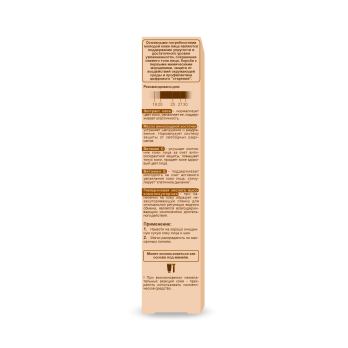 CREAM CONCENTRATE Young Optimal