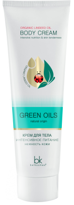 Body cream intensive nutrition · skin tenderness