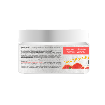 Grapefruit body salt paste