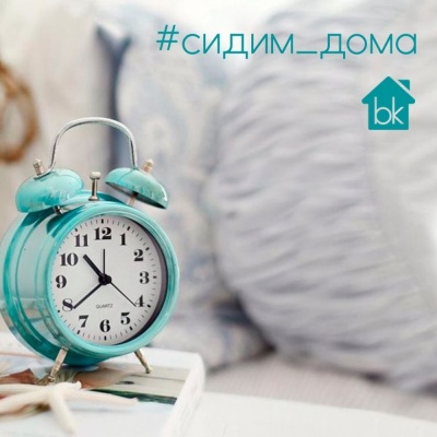 Сидим дома с Belkosmex. ТОП-5 полезных привычек от вашего любимого косметического бренда