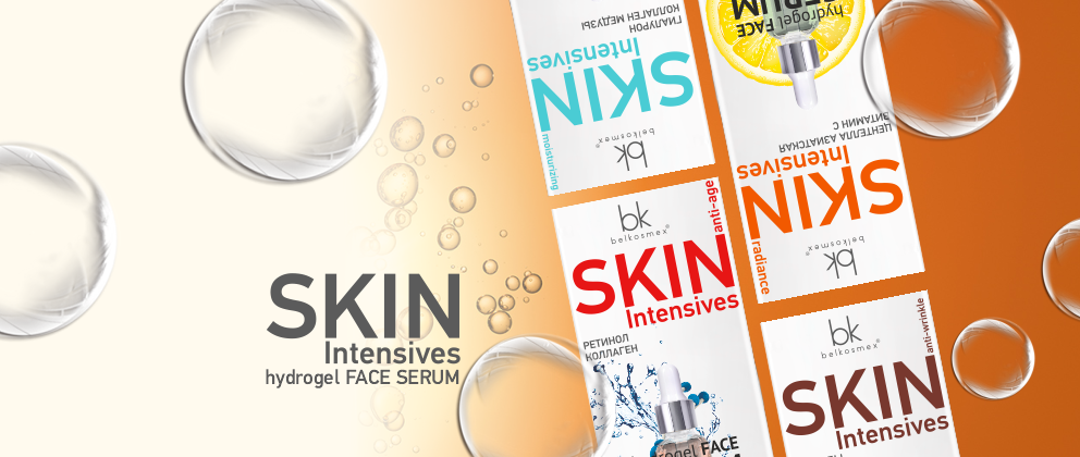 SKIN INTENSIVES