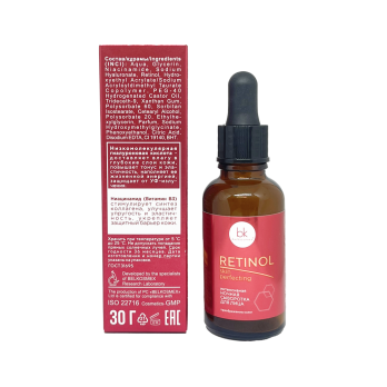 Intensive night face serum skin transformation