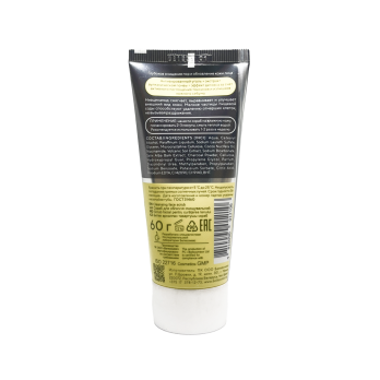 Cleansing Facial Scrub