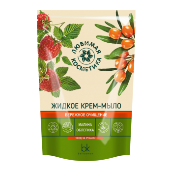 Liquid cream-soap Gentle cleansing • Raspberries • Sea-buckthorn