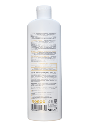  Repair & shine hair shampoo