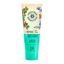 Facial Scrub • Deep Cleansing