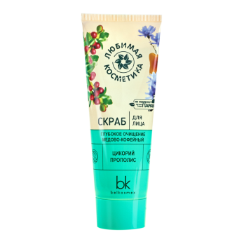 Facial Scrub • Deep Cleansing