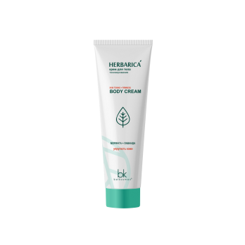 Body cream toning