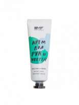 Крем для рук и ногтей Mark Formelle Восстановление. Антистресс. Express beauty.