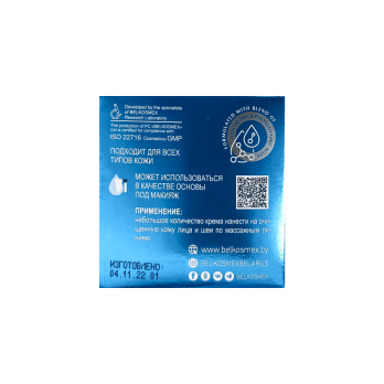 Intensive moisturizing & repair face cream 50+