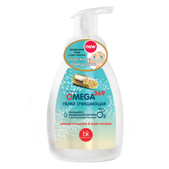 Cleansing Foam