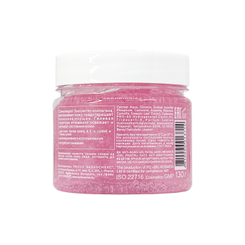 Anti-aging gel facial mask