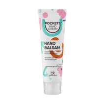 Бальзам для рук увлажняющий