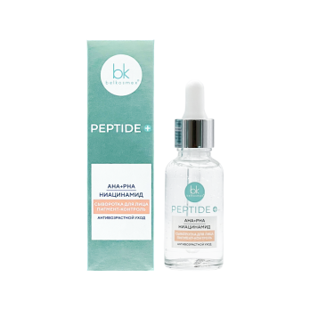 Facial pigment control serum