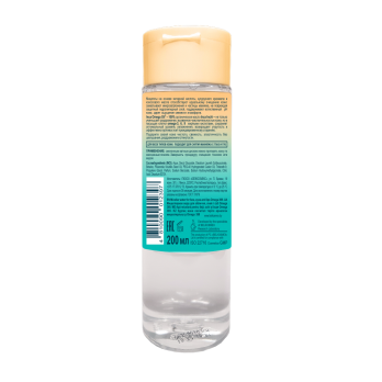 Micellar water for face, eyes and lips