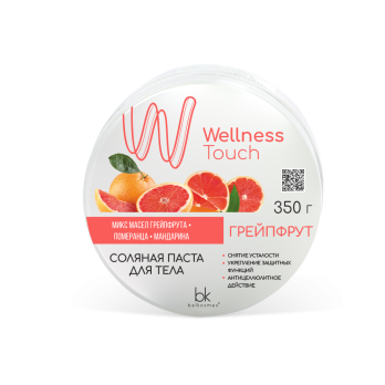 Grapefruit body salt paste