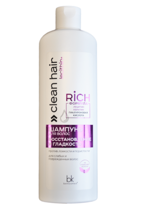 Repair & smooth hair shampoo