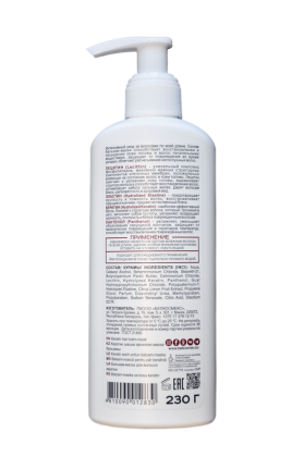Keratin hair balm-mask
