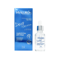 24h intensive moisturizing facial serum