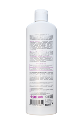 Repair & smooth hair shampoo