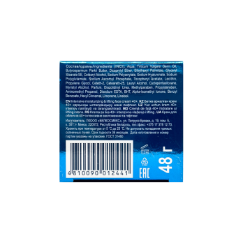 Intensive moisturizing & lifting face cream 40+