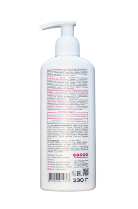 Collagen hair balm