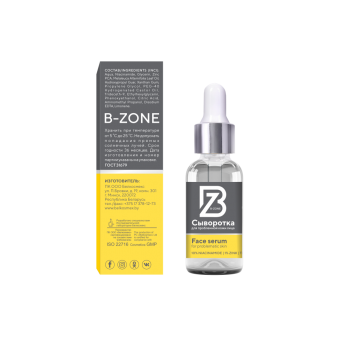 Facial Serum for Problem-Prone Skin