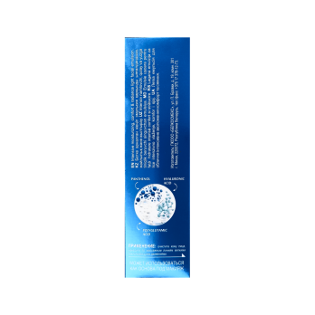 Intensive moisturizing, comfort & vibrancy light facial emulsion