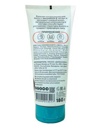 Conditioning balm with vitamin E