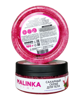 Sugar body scrab with raspberry seed oil