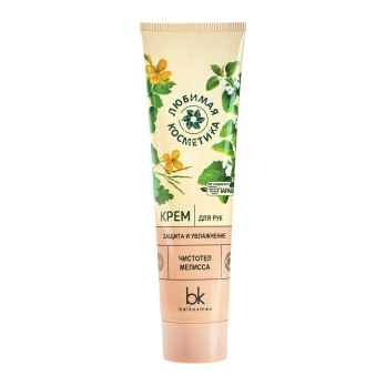 Hand Cream Protection and Moisturizing