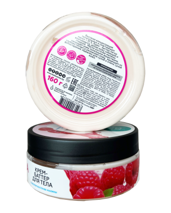 Body cream butter with raspberry seed oil