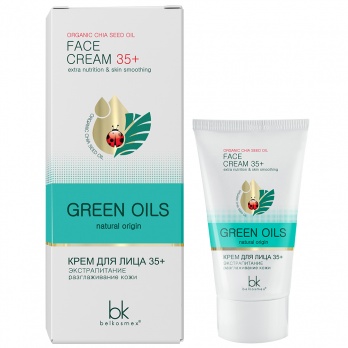 Face cream 35+ extra nutrition · skin smoothing