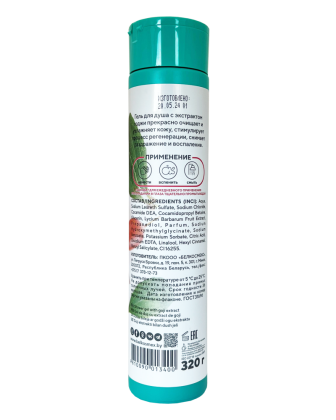 Shower gel with goji extract
